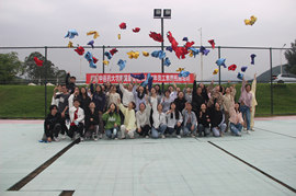 熱烈祝賀福建中醫藥大學附屬康復醫院2023年員工素質拓展培訓圓滿成功