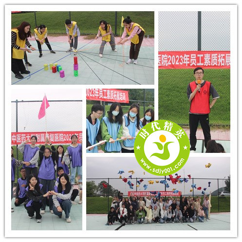 23.10.28康復醫院新員工.jpg